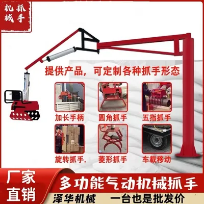 白银市雄克卡盘爪schunk机械抓手303542PZN-plus 100-1-IS汰慷秒报价