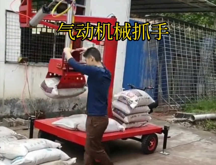 白银市机械抓手缺点不锈钢抓斗处理饲料抓袋机机械抓手水泥机械抓手白银市自动机械手